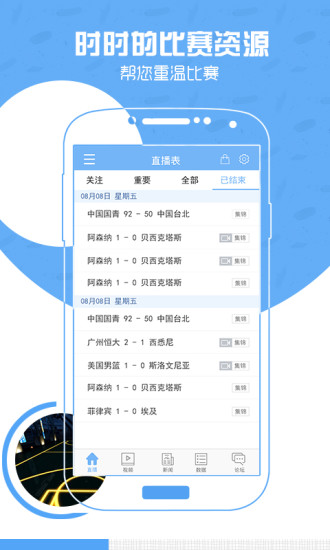 影音先锋app(xfplay)v6.99.99 安卓版