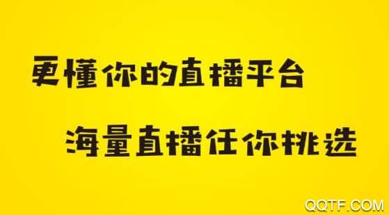 看球通体育直播app下载