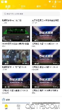 看球通直播nba直播在线观看最新版