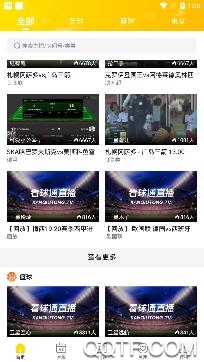 看球通直播nba直播在线观看最新版