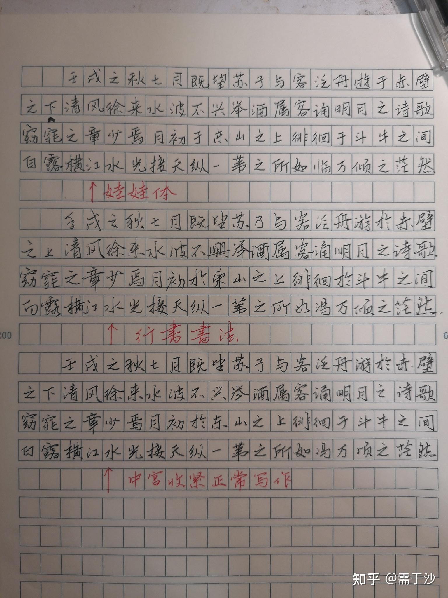 高中生写不出高标准的作文怎么办，怎么提高自己的文笔？