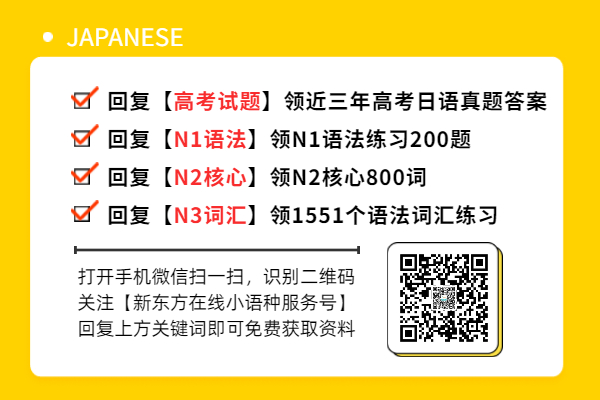 日语足球比赛用语——场地相关词汇