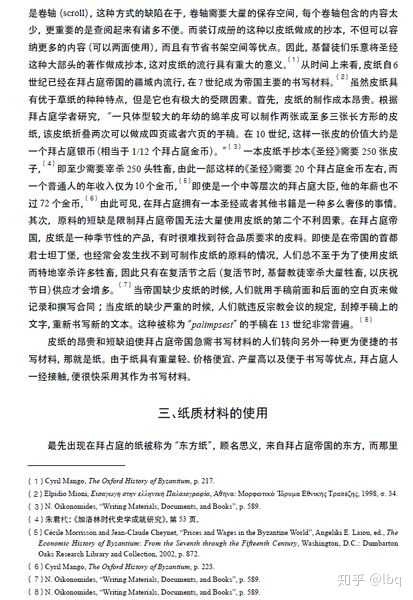 是某些地区可以生产／获得抑或是有多个地区等都会导致答案的不同